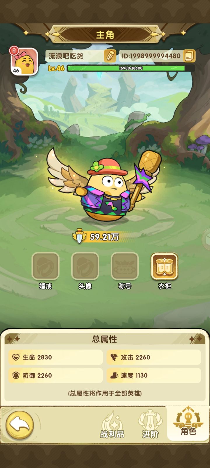 青阳7F
流浪吧吃货
流浪麦克风。截图