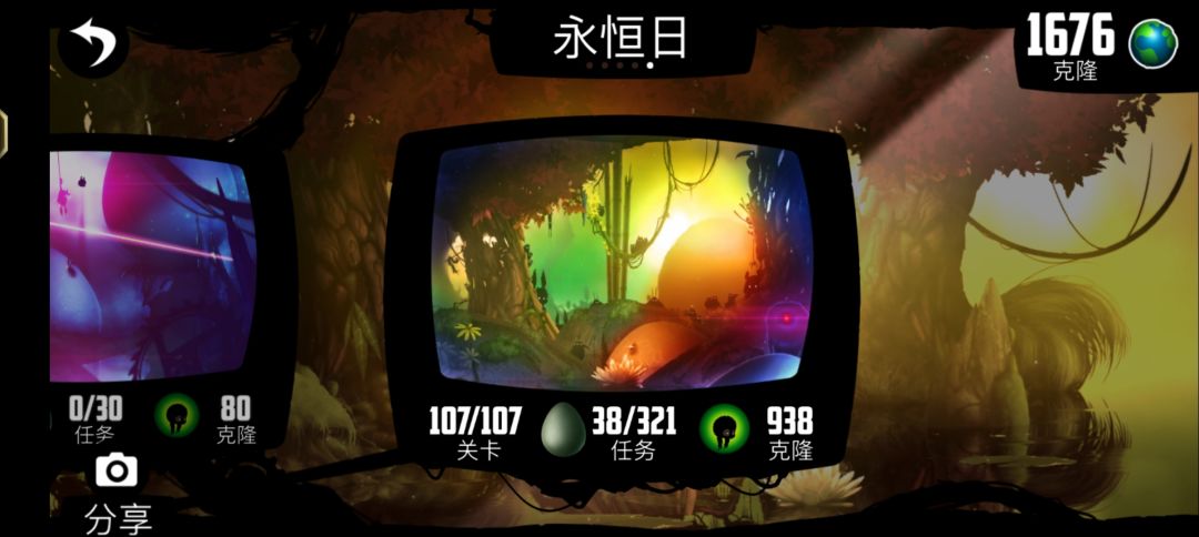 全通关 2