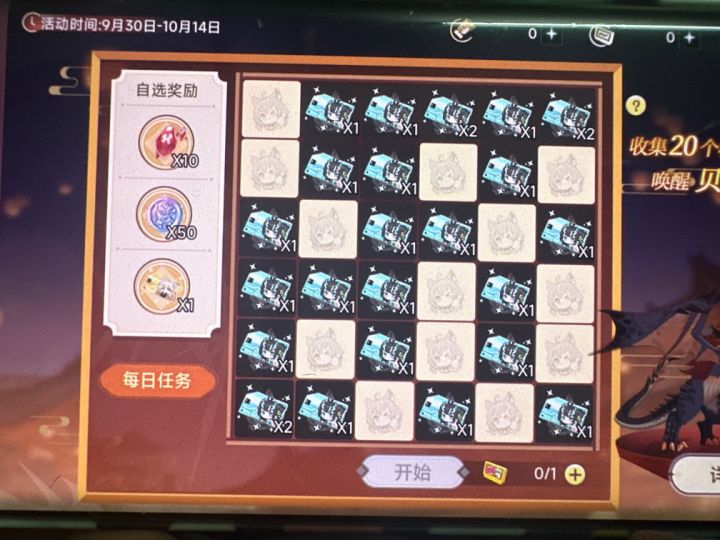 我宣布比惨大会现在开始[表情_流口水]截图
