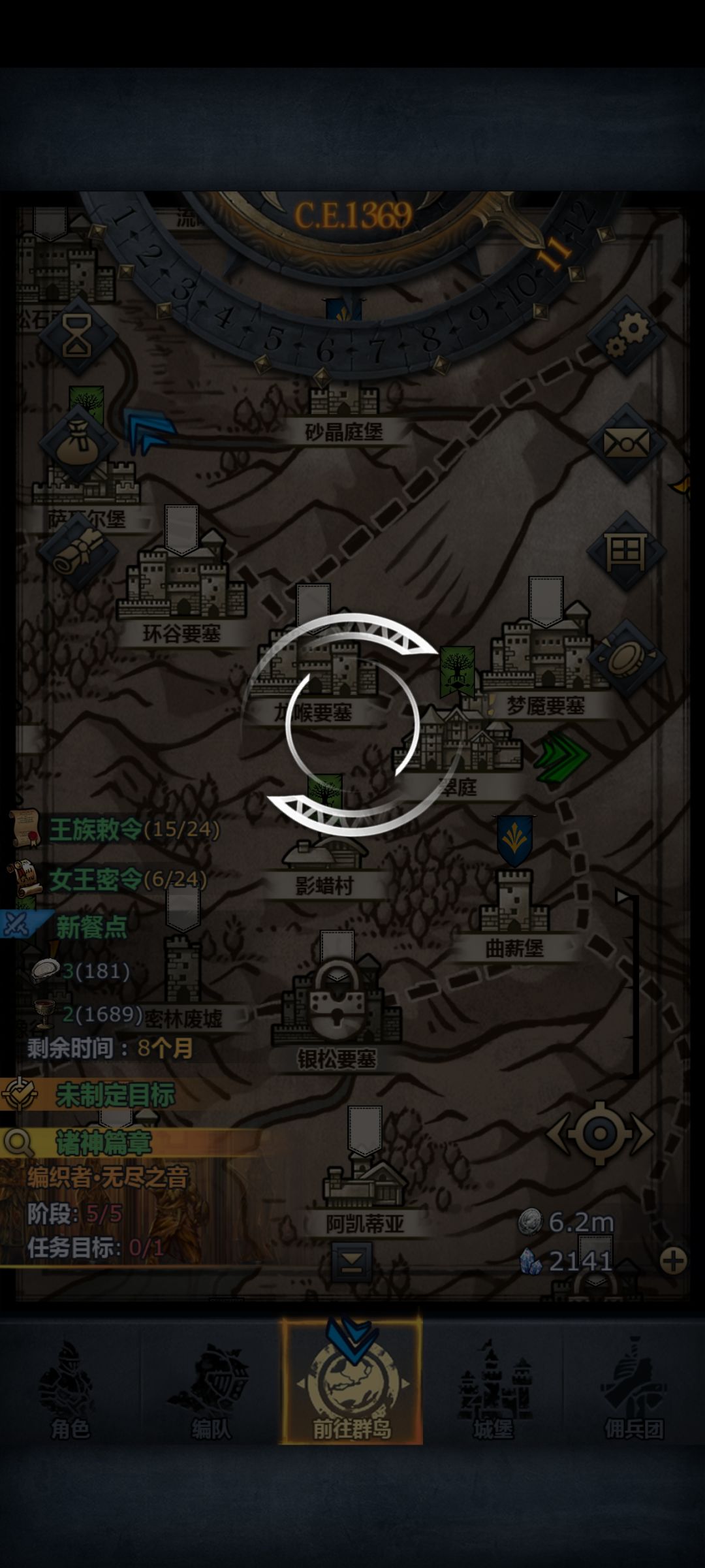 能不能玩了 1