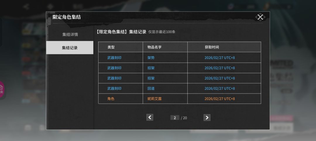 一个10连出?回归福利? 1