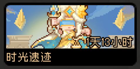 活动会继续延期吗? 1