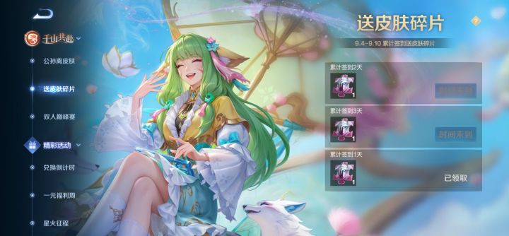确实太抠门了吧截图