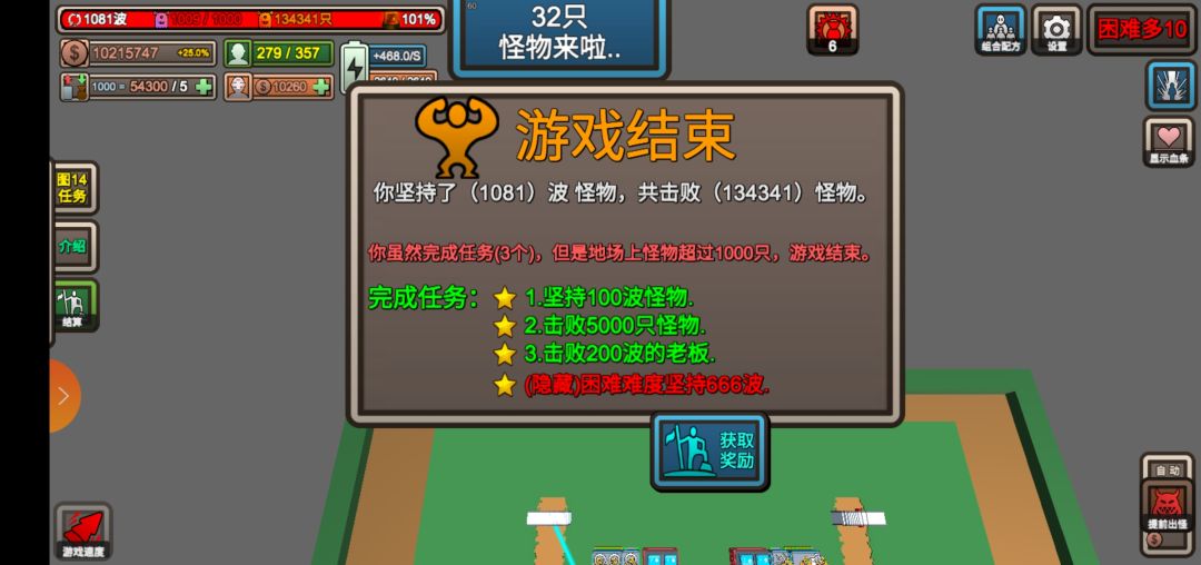 耶☆ ~('▽^人) 1
