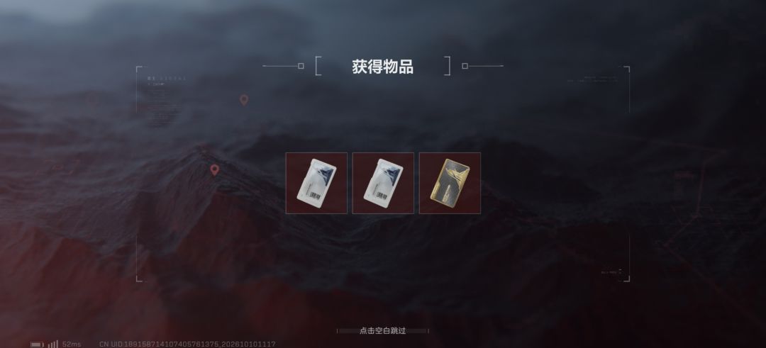 以防你没见过三个箱子出航天全红卡 2