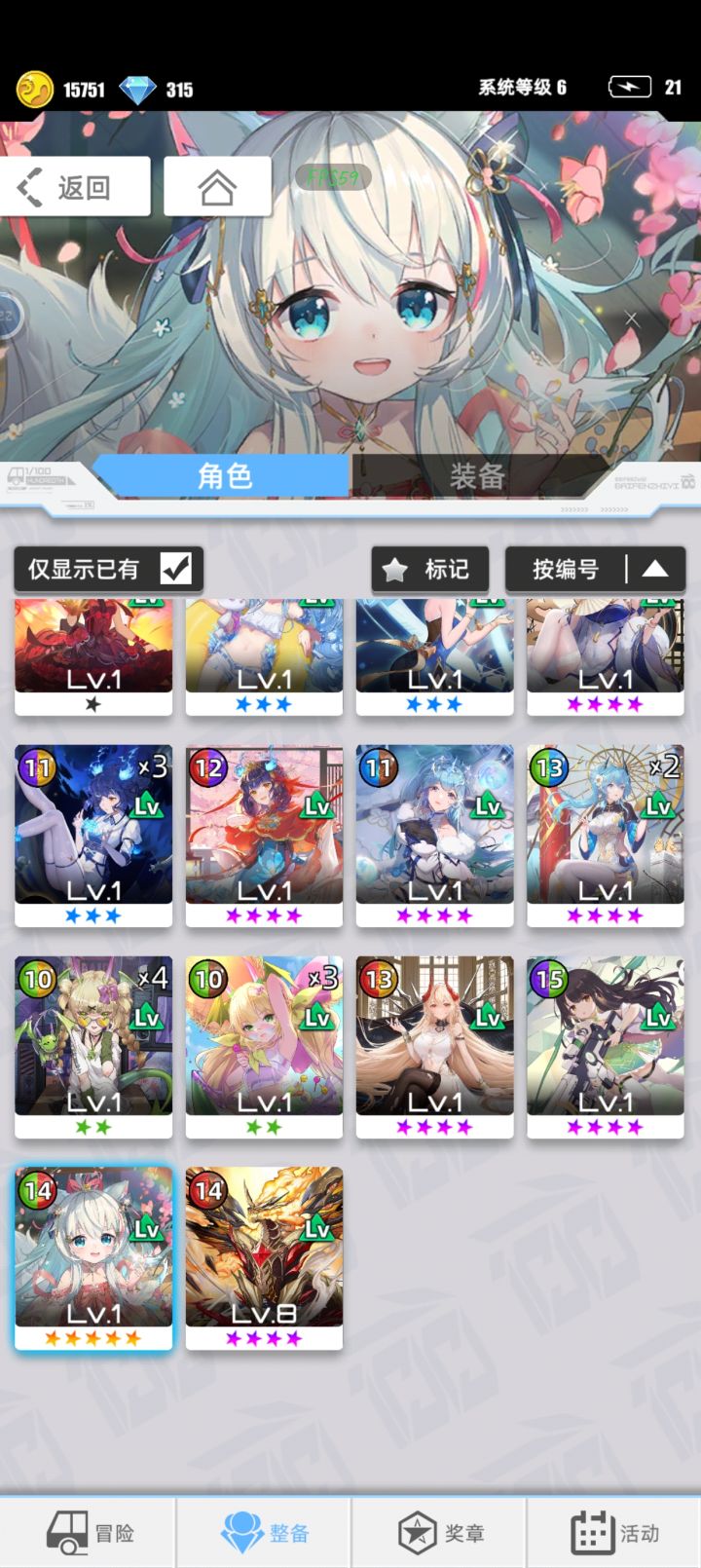 这个幼崽是怎么回事？截图