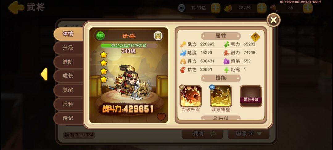 25金 1