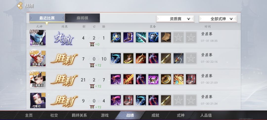 全是人机 1