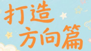 封妖入门到入土【打造方向篇一】