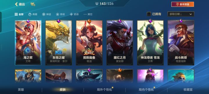 比惨大会截图