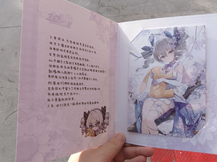 这个快递都快遗忘了.截图