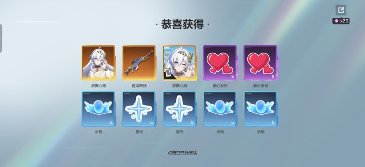 我也当狗托了喵截图