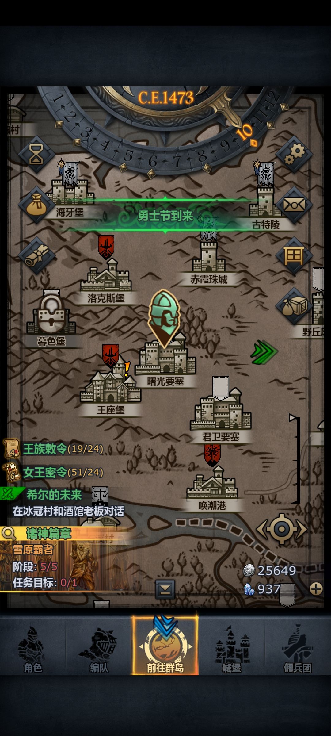 求指点 1
