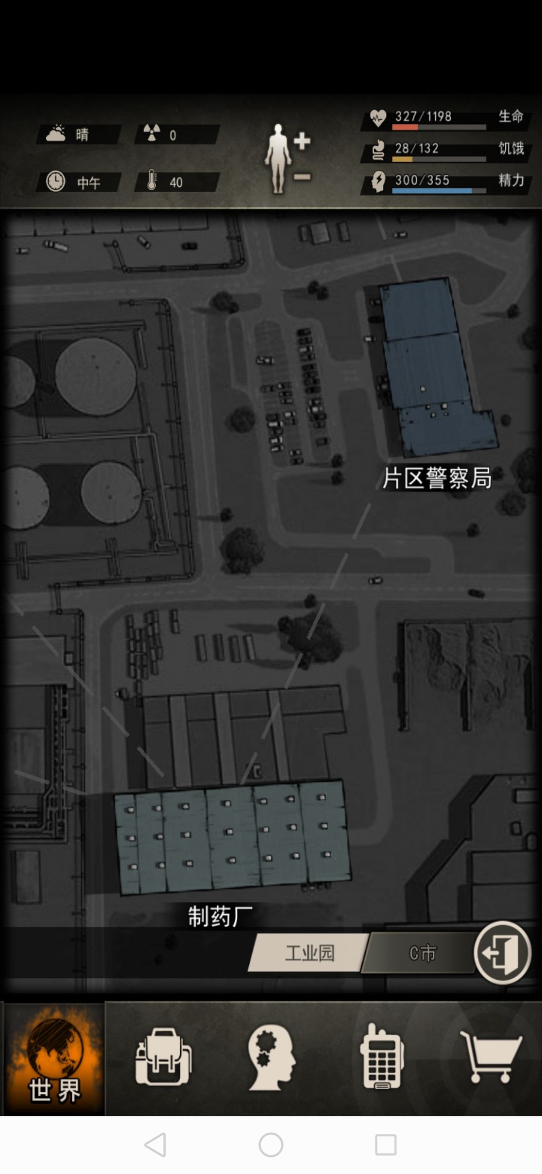 动态图片 2