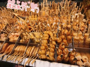 新手加重版教程❤️