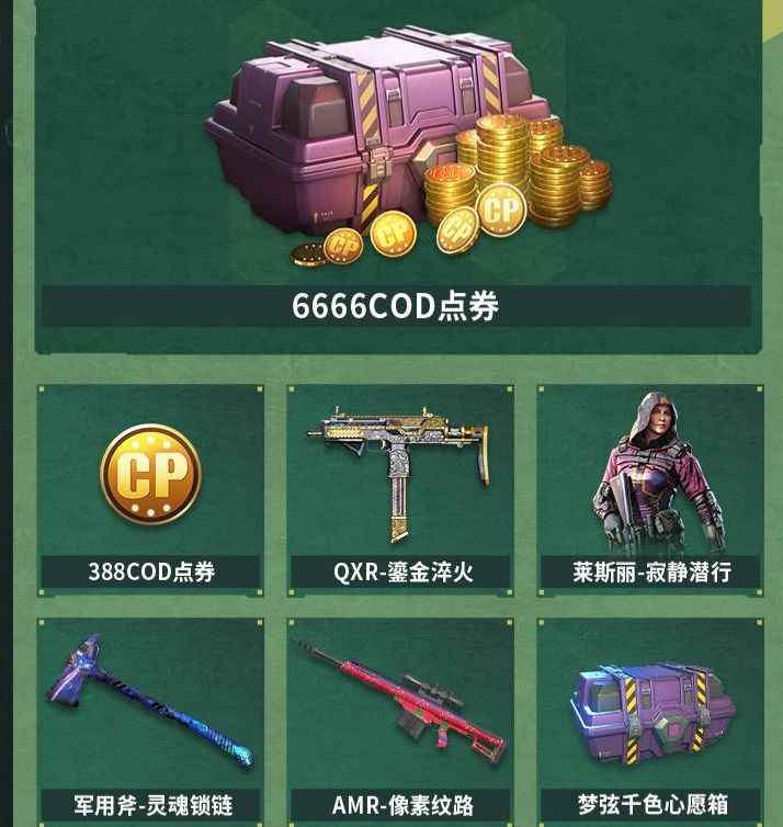 感觉整把灵魂锁链军用斧也不错啊 2