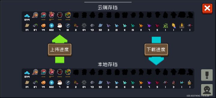 为什么会变成这样呢截图