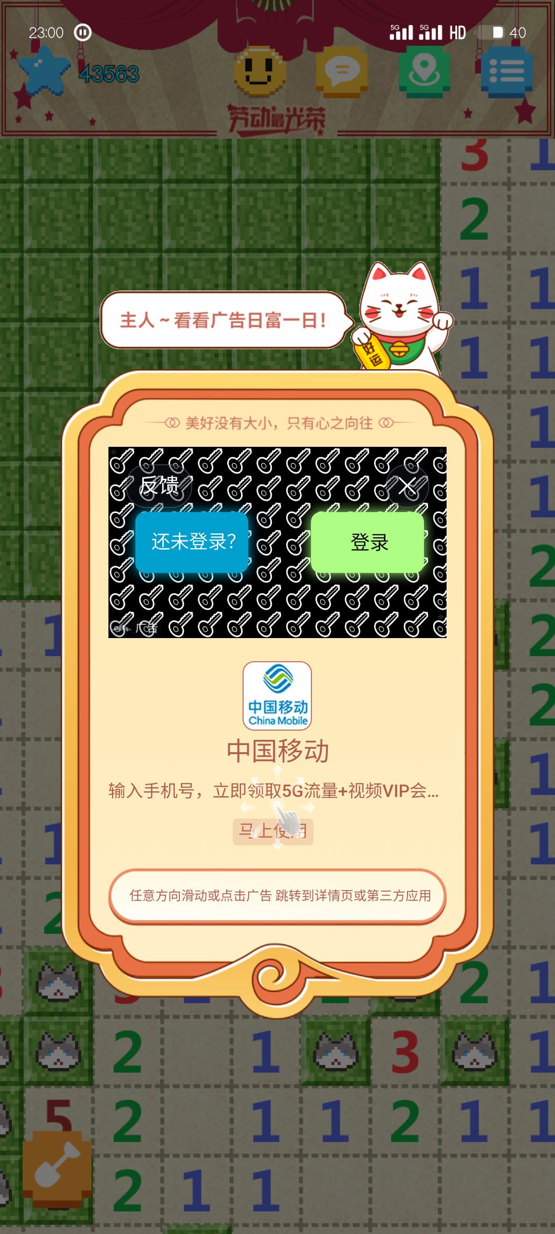 广告 1