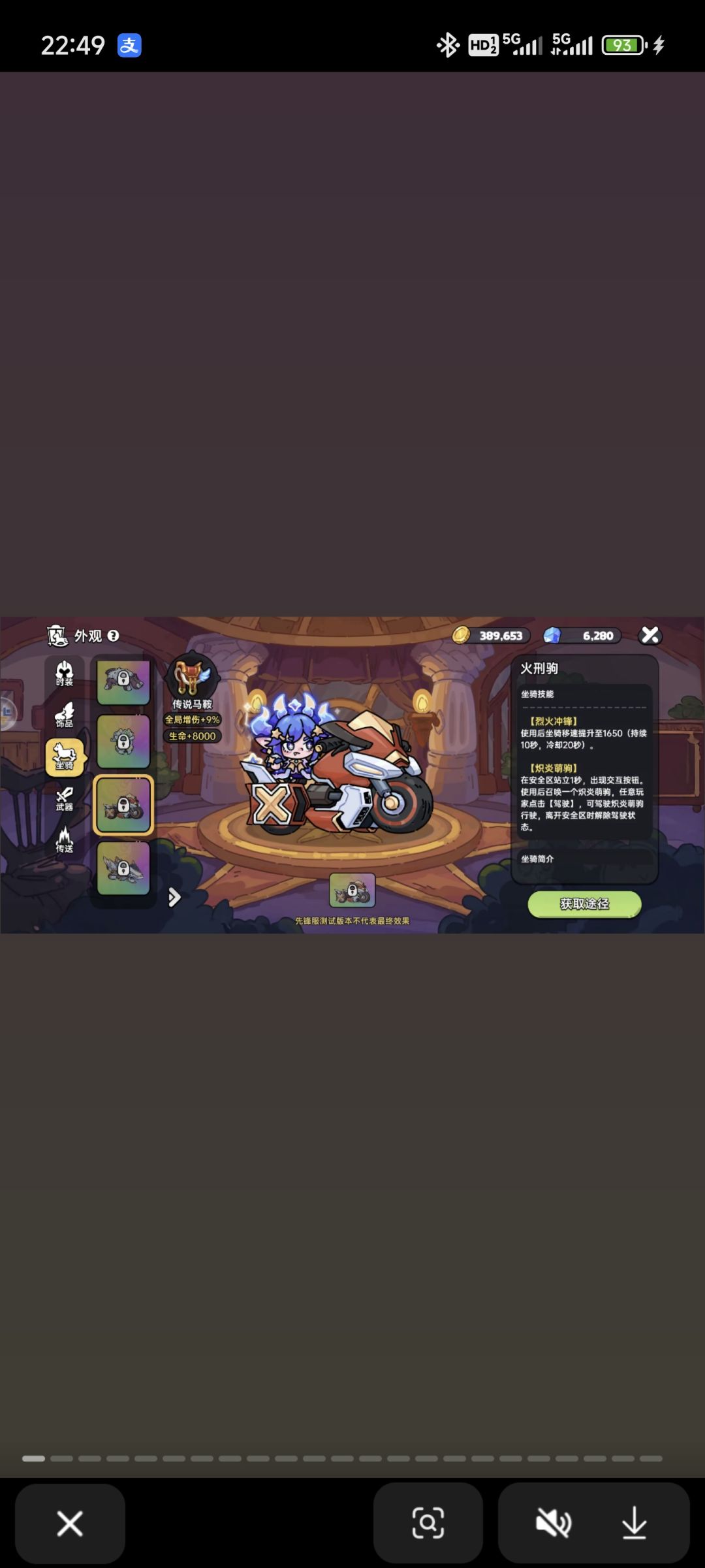 火邢驹? 1