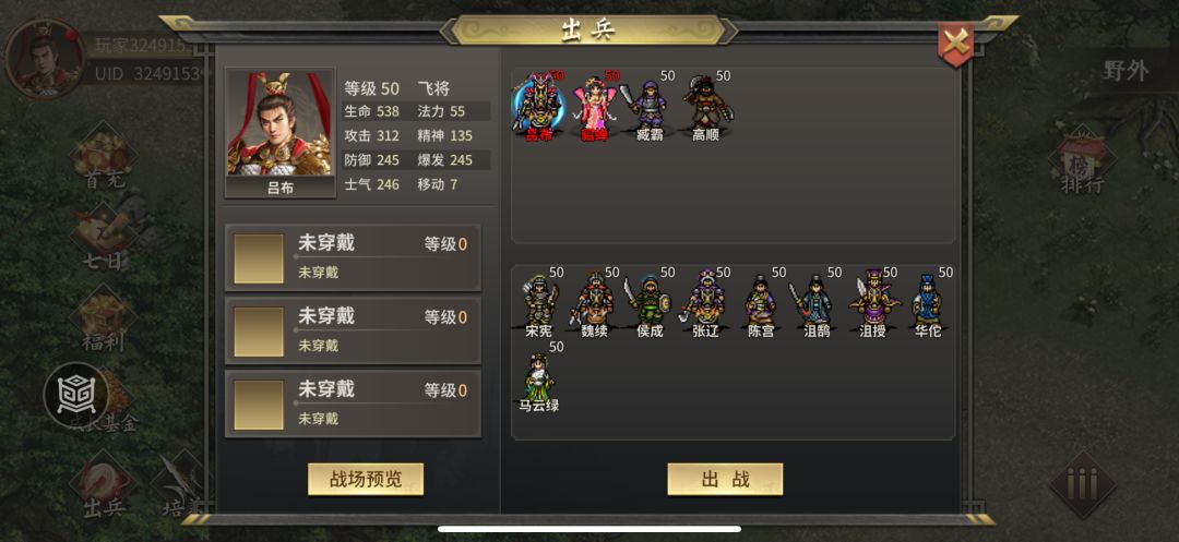 新手通关云梦仙境攻略心得注意事项‼️ 1