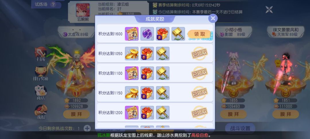 终于1600了 2