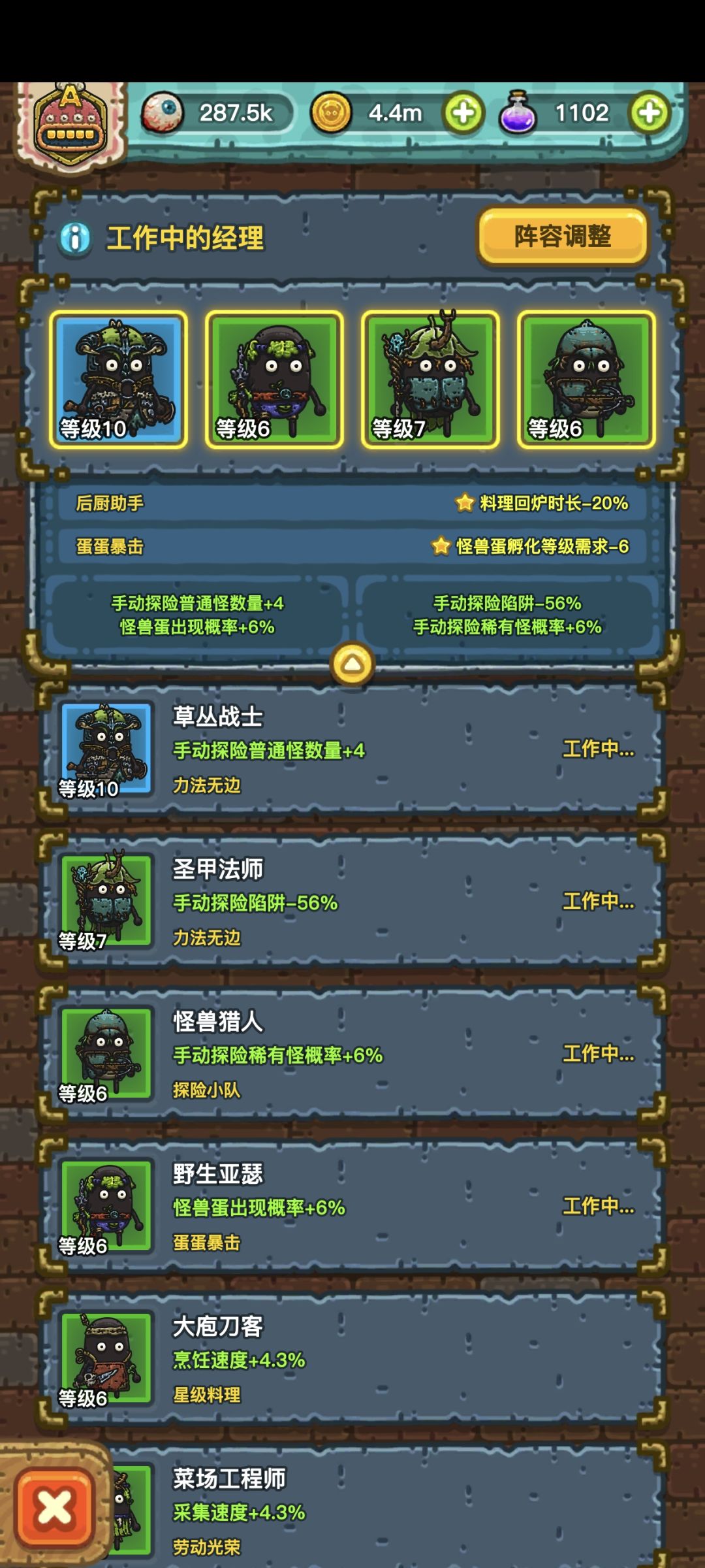 第三个大坎来了~路漫漫其修远兮~ 2