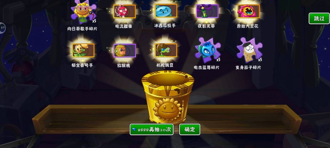 又又又抽了一次 1