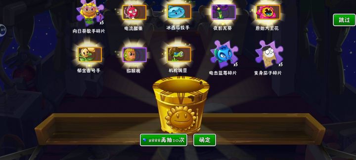 又又又抽了一次截图