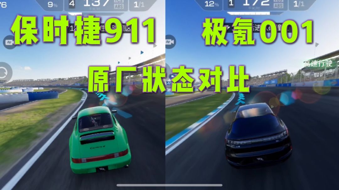 video-3716588