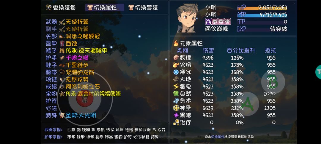 裁决 1