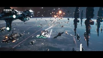 EVE无烬星河手游主题曲【天穹之外】