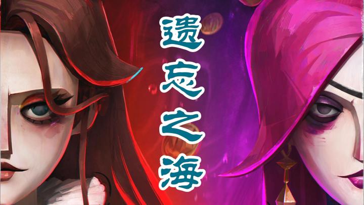 记忆丢失也要扬帆!《遗忘之海》带你开启海上冒险!截图