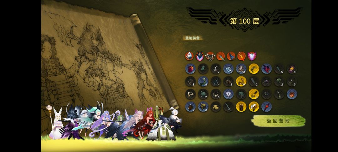 感觉无尽没有剧情七难 1