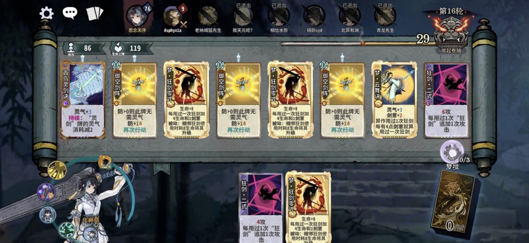 黎承云最爽的一集 3