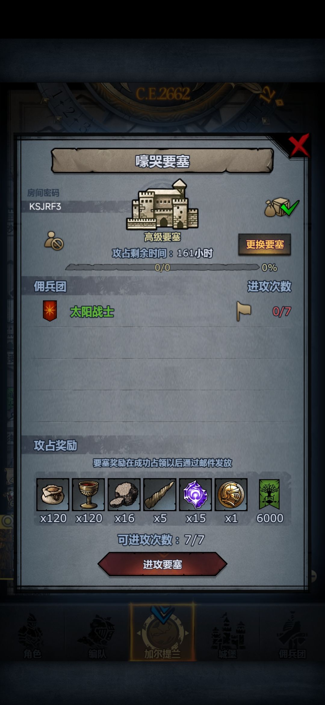 周 3