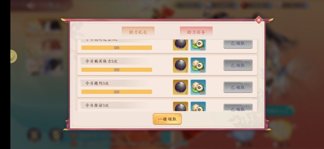动态图片 3