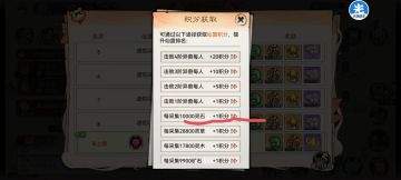 嘿嘿，兄弟们，山海新攻略