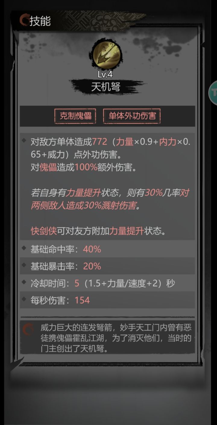 各位大佬，如何提升这俩，谢谢截图