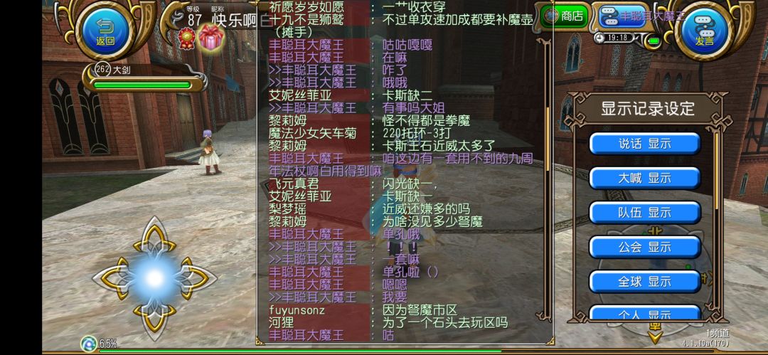 水 1