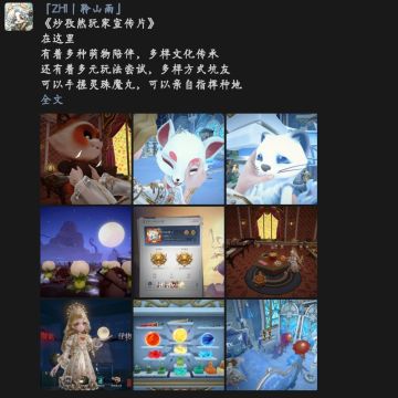 《超自然宣传片，欢迎来到超自然行动组》