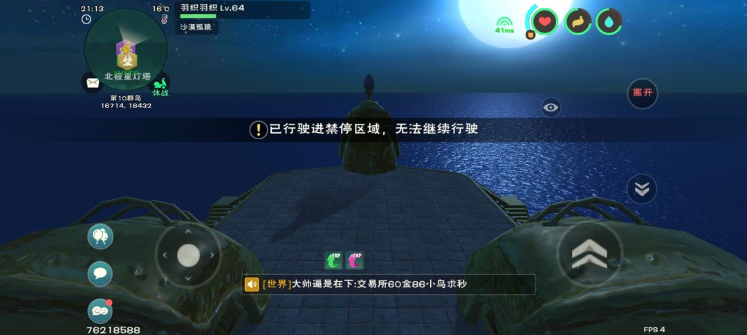 动态图片 2