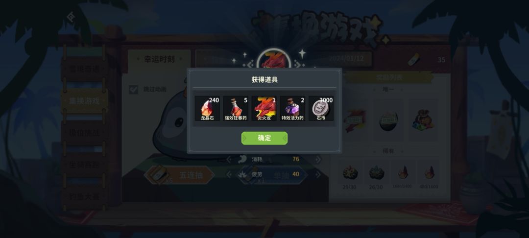 感谢屁哥 2