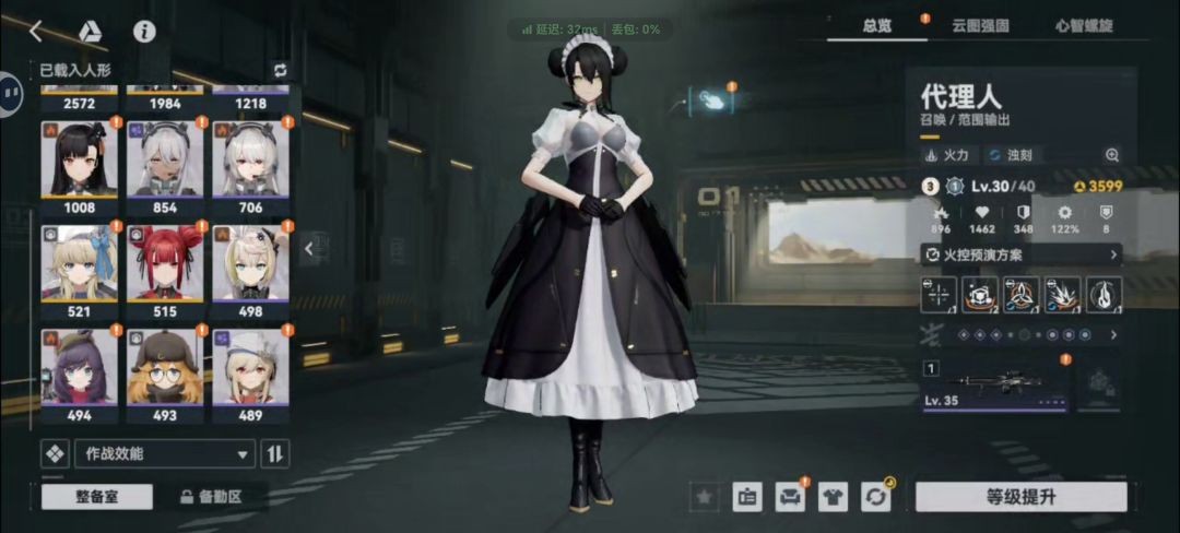新手提问 2