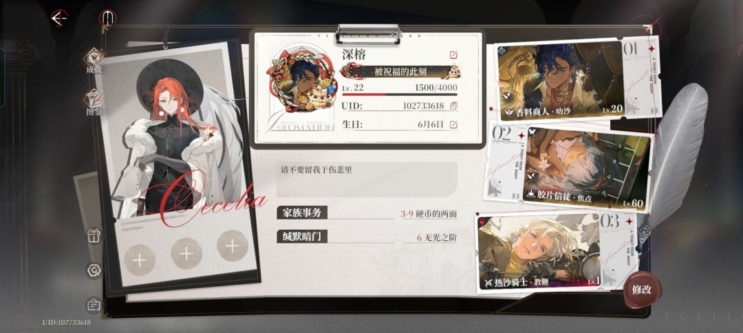 动态图片 5