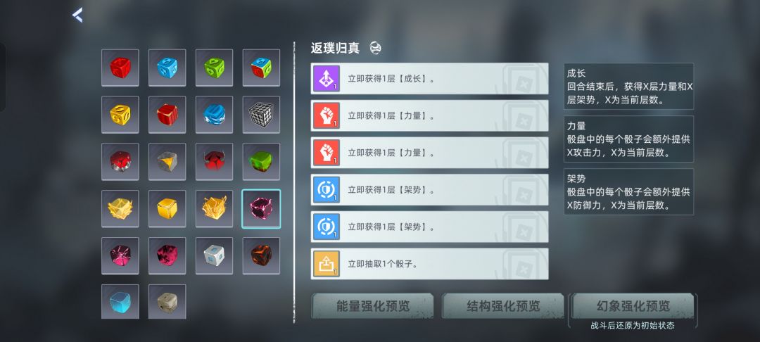 骰子活动 1