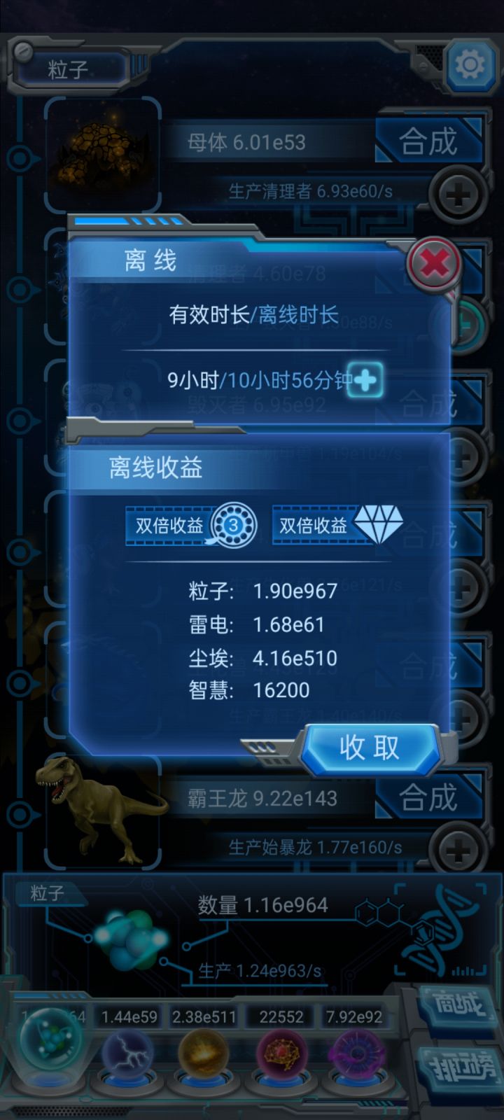 70截图