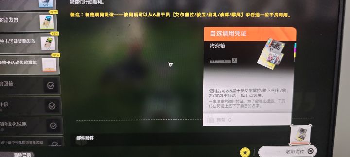 起猛了，送自选了截图