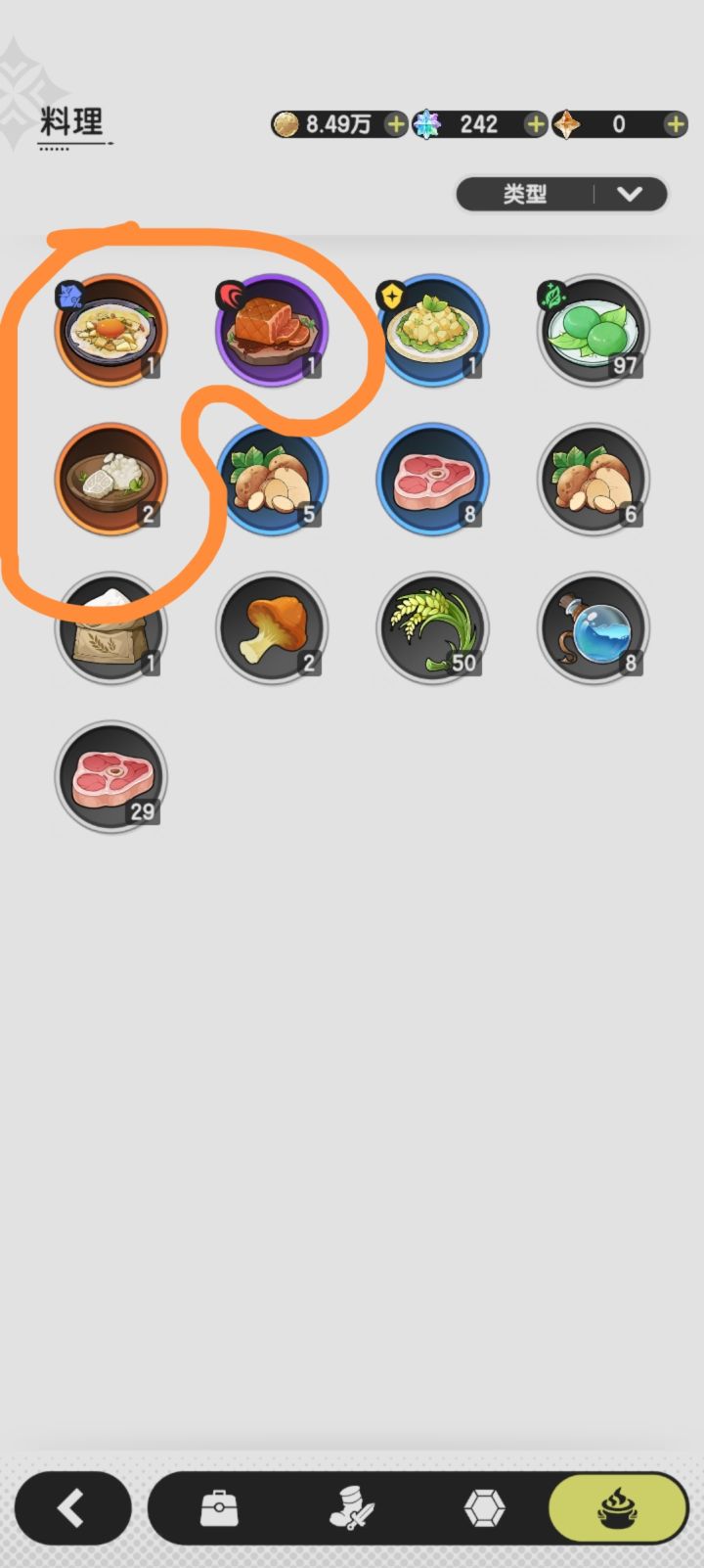 这几个之后是不是能卖截图