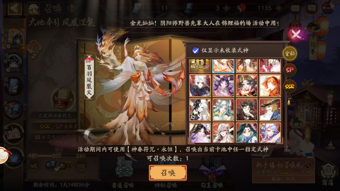 求助 选啥呢 1