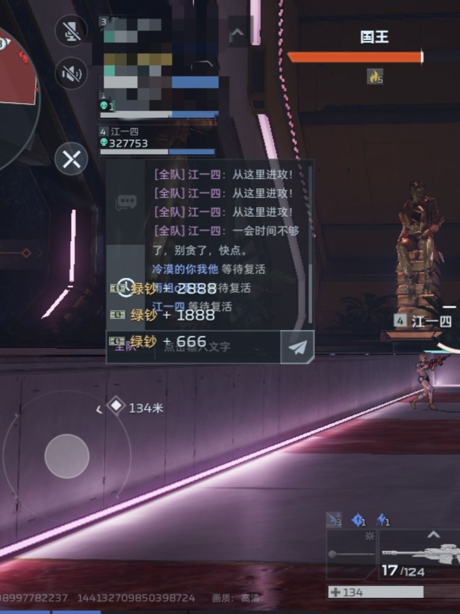 挂机问题还是没有解决 1